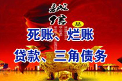 欠款诉讼至法院需多长时间