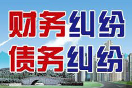 工商银行信用卡分期还款提前结清攻略