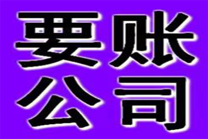 起诉追讨欠款需支付法院费用多少